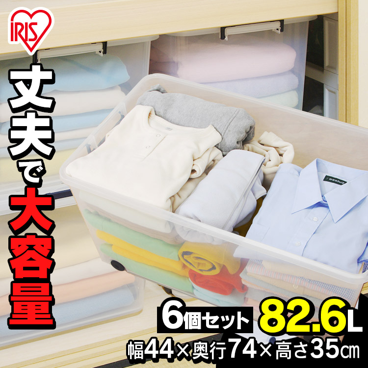 上品なスタイル キャスター付き 収納ボックス 6個セット 一人 新生活 おもちゃ箱 工具収納 工具箱 コロ付き プラスチック フタ付き 衣類収納 アイリスオーヤマ送料無料 Tfc 440 タフキャリー Spmau Ac In