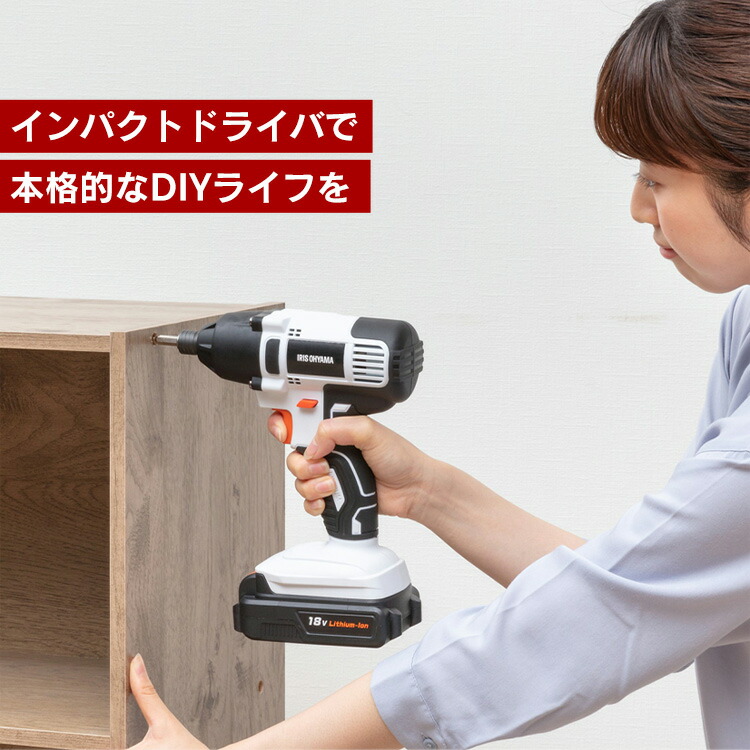 充電式インパクトドライバ18VJID160ホワイト送料無料充電式インパクトドライバ電動ドライバードライバードライバ工具電動充電式インパクトドライバインパクトドライバーライト付電動工具アイリスオーヤマ