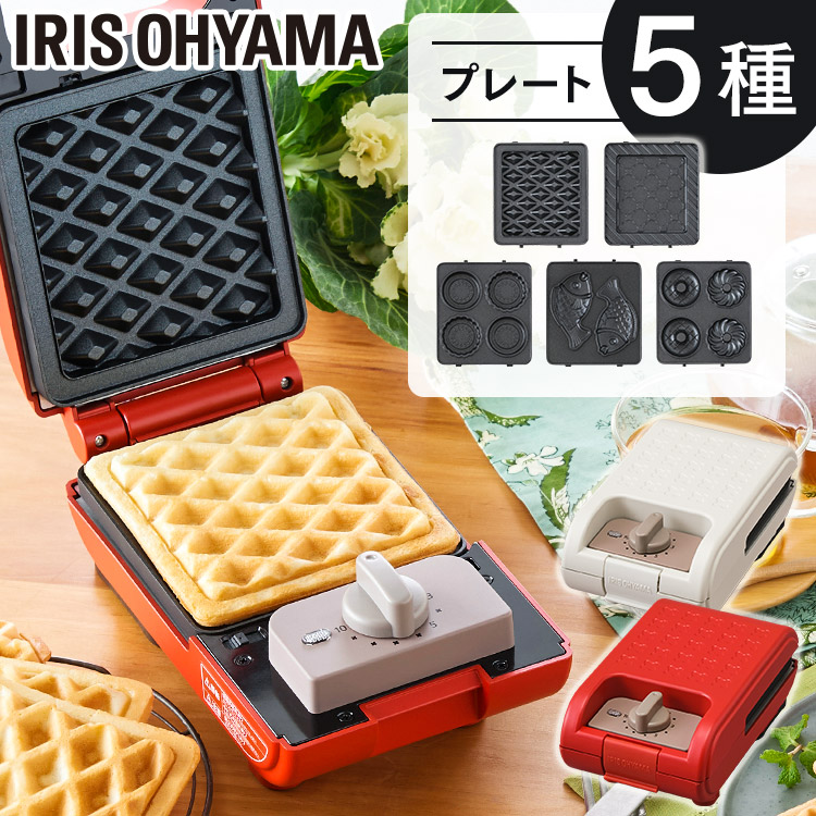 多機能ワッフル・ホットサンドメーカー 楽天市場】マルチサンドメーカーシングルサイズ+別売プレート