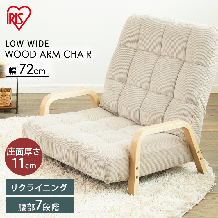 ヤマハ　1人掛けソファ 肘置き無し1 ソファ ソファー 肘無しソファ 肘なしソファ 1Pソファ 1人掛け