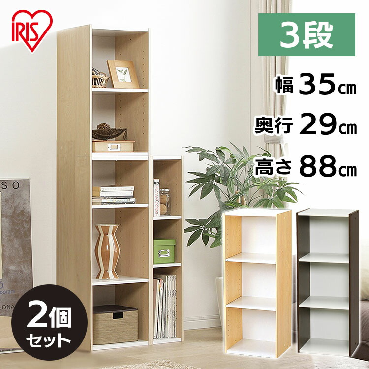 ❷【 カリモク 家具 】木製チェスト 本棚 小物置き 隙間収納 楽天市場】収納ボックス キャスター付 木製 幅26cm 本棚