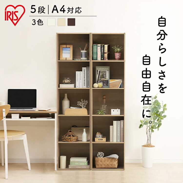 楽天市場】[週末20時〜全品P5倍]収納ボックス 収納ケース