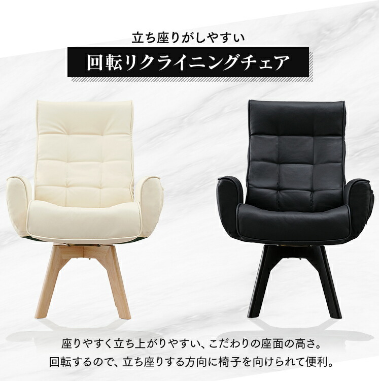 回転ダイニングチェア肘付肘付き回転椅子ダイニングダイニングチェアー回転回転イス回転いす回転チェアおしゃれレザー調LEC-KH送料無料チェア椅子座椅子レザー合皮合成皮革肘置き背もたれリクライニング調節可能アイリスオーヤマ