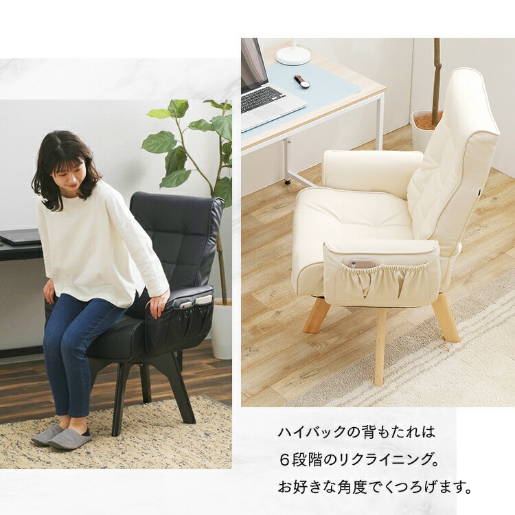 回転ダイニングチェア肘付肘付き回転椅子ダイニングダイニングチェアー回転回転イス回転いす回転チェアおしゃれレザー調LEC-KH送料無料チェア椅子座椅子レザー合皮合成皮革肘置き背もたれリクライニング調節可能アイリスオーヤマ