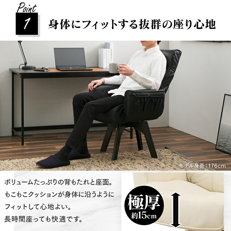 回転ダイニングチェア肘付肘付き回転椅子ダイニングダイニングチェアー回転回転イス回転いす回転チェアおしゃれレザー調LEC-KH送料無料チェア椅子座椅子レザー合皮合成皮革肘置き背もたれリクライニング調節可能アイリスオーヤマ