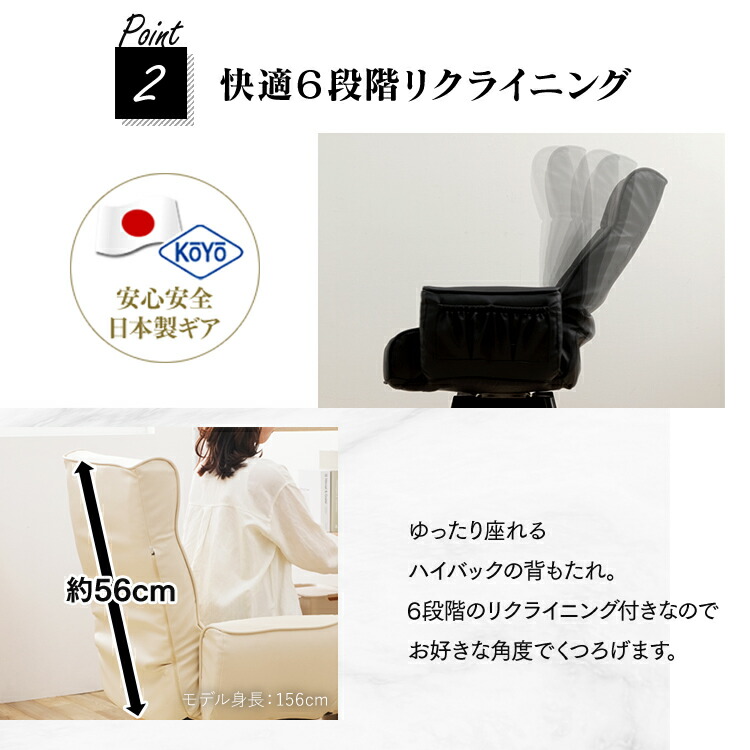 回転ダイニングチェア肘付肘付き回転椅子ダイニングダイニングチェアー回転回転イス回転いす回転チェアおしゃれレザー調LEC-KH送料無料チェア椅子座椅子レザー合皮合成皮革肘置き背もたれリクライニング調節可能アイリスオーヤマ
