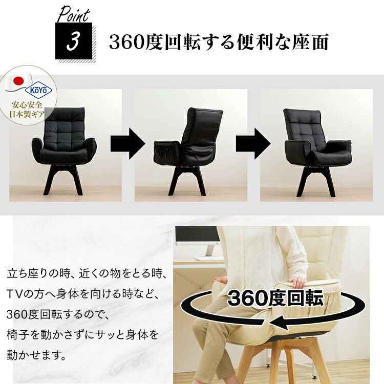 回転ダイニングチェア肘付肘付き回転椅子ダイニングダイニングチェアー回転回転イス回転いす回転チェアおしゃれレザー調LEC-KH送料無料チェア椅子座椅子レザー合皮合成皮革肘置き背もたれリクライニング調節可能アイリスオーヤマ