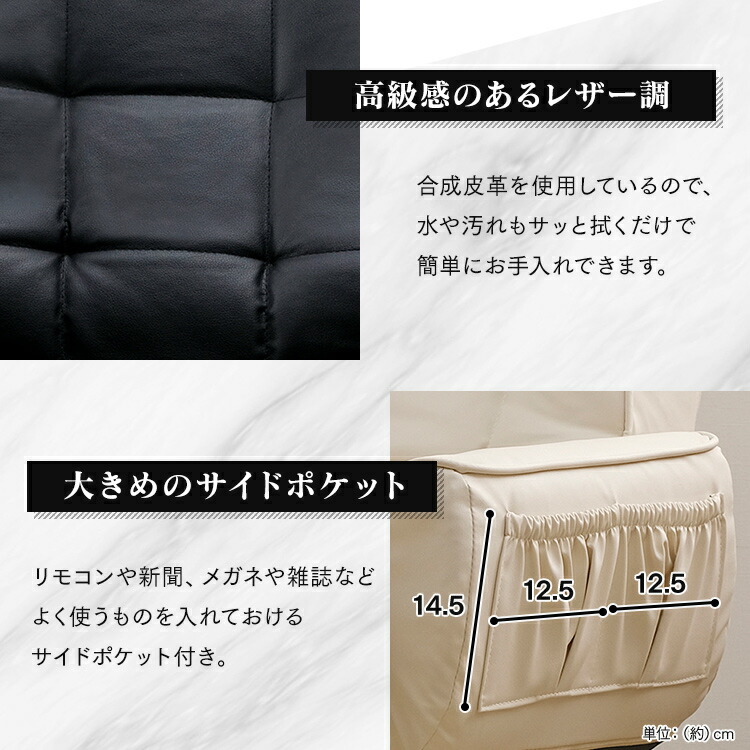 回転ダイニングチェア肘付肘付き回転椅子ダイニングダイニングチェアー回転回転イス回転いす回転チェアおしゃれレザー調LEC-KH送料無料チェア椅子座椅子レザー合皮合成皮革肘置き背もたれリクライニング調節可能アイリスオーヤマ