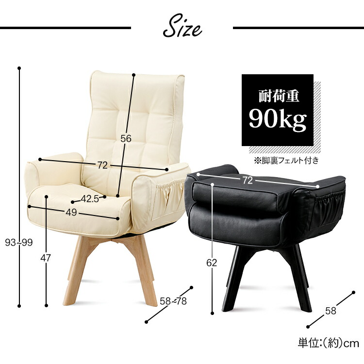★楽天1位★ソファー一人掛けソファー一人用チェアリクライニング回転肘付き回転イス回転チェアおしゃれレザー調ソファ一人掛け肘掛け椅子座椅子高座椅子レザーギフトアイリスオーヤマLEC-KH