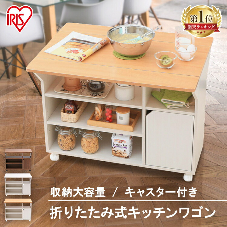 楽天市場】先着限定15％offクーポン キッチンカウンター おしゃれ