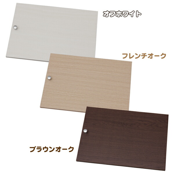 楽天市場 カラーボックス 棚板 横置き用パーツ Diy アイリスオーヤマ Cxt 27 幅27 奥行25cm 家具インテリア館