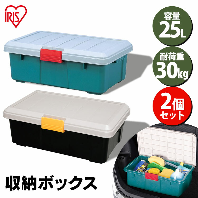 大人気! 収納ボックス 収納BOX 屋外収納 コンテナボックス 蓋付き<br>おしゃれ 大容量 RVBOX 770D 深型 アイリスオーヤマ 収納ケース  工具収納 工具箱 頑丈 釣り アウトドア キャンプ 丸洗い可能 洗える ベランダ イス フタ付 収納 あす楽