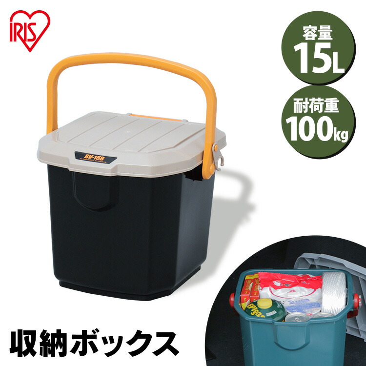 新しいブランド 収納ボックス 収納BOX 屋外収納RV BOX 1150D 時間指定不可 newschoolhistories.org