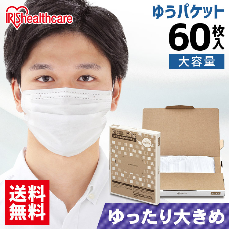 楽天市場】【2個以上で300円OFFクーポン!11/2 10時迄】プリーツマスク 40枚入 PK-NV40G PK-NV40S PK-NV40L PK-NV40LL  学童 小さめ ふつう ゆったり大きめ マスク プリーツ 不織布 使い捨て 飛沫 ウイルス 感染 花粉 ほこり 3層構造 アイリスオーヤマ[cp10]  : 家具インテリア館