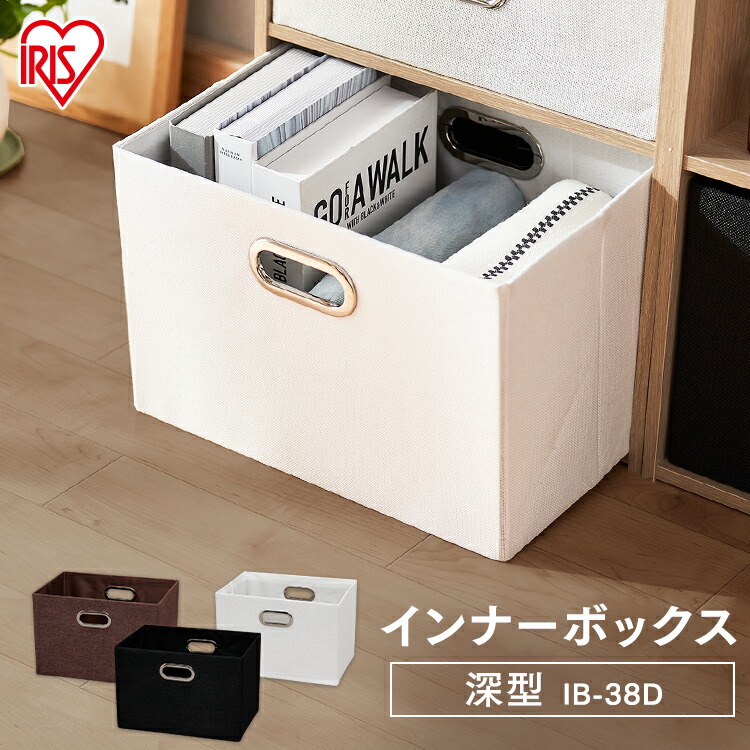 りりんか　カラーボックスインナーセット りりんか カラーボックスインナーセット りりんか カラー