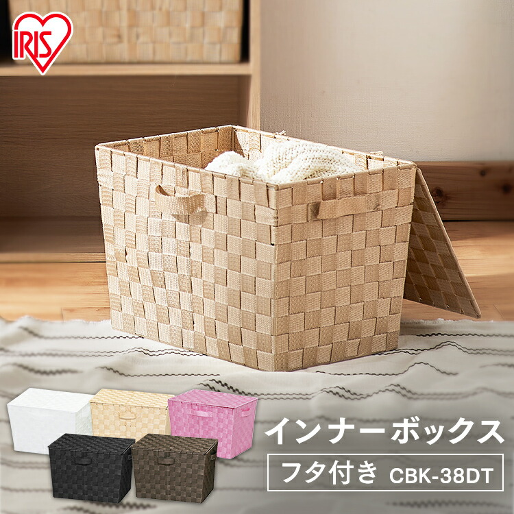 ホテルシリーズ収納ボックス ブラック | ファッション通販