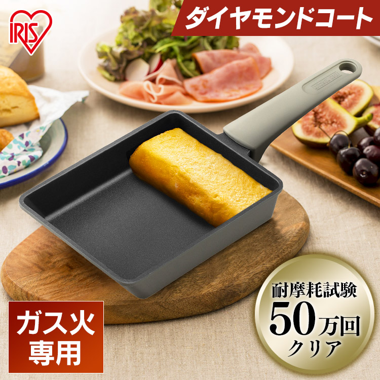 楽天市場】サーモス デュラブルシリーズ 玉子焼きフライパン 13cm レッド KFF-013E_Rエッグパン 玉子焼器 耐摩耗性 デュラブルコート  ハンドル付き ふっ素樹脂加工 軽量 単品 持ち手付き THERMOS 【D】 : 家具インテリア館