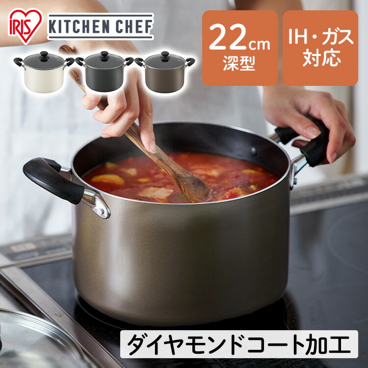 Lacor 両手鍋 黒 蓋付き Lacor 両手鍋 黒 蓋付き