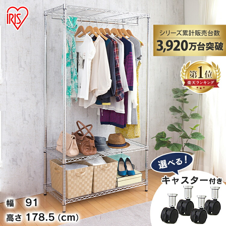 収納 棚 ３段 ワゴン 洋服 ラック 衣類 ケース 食器 シェルフ 本棚 カゴ i539511_rank.jpg