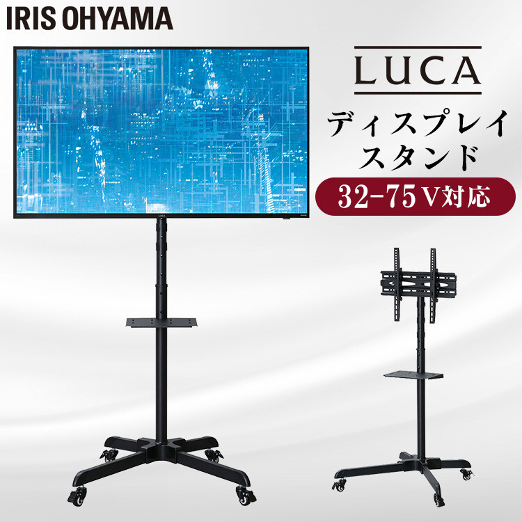 楽天市場】【最大400円ｸｰﾎﾟﾝ!くらしに+】 テレビスタンド