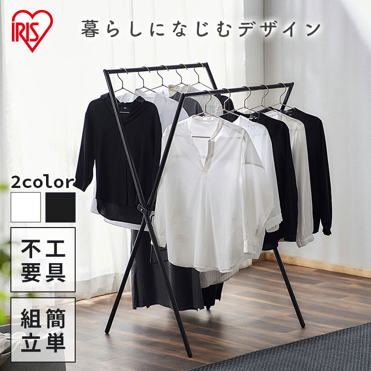 楽天市場】室内物干し 折りたたみ コンパクト 収納 おしゃれ