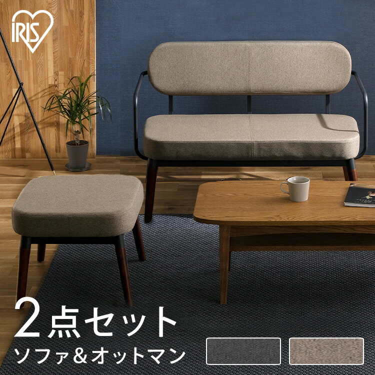 シングルソファ＆オットマン セット 2/2 1917560.jpg