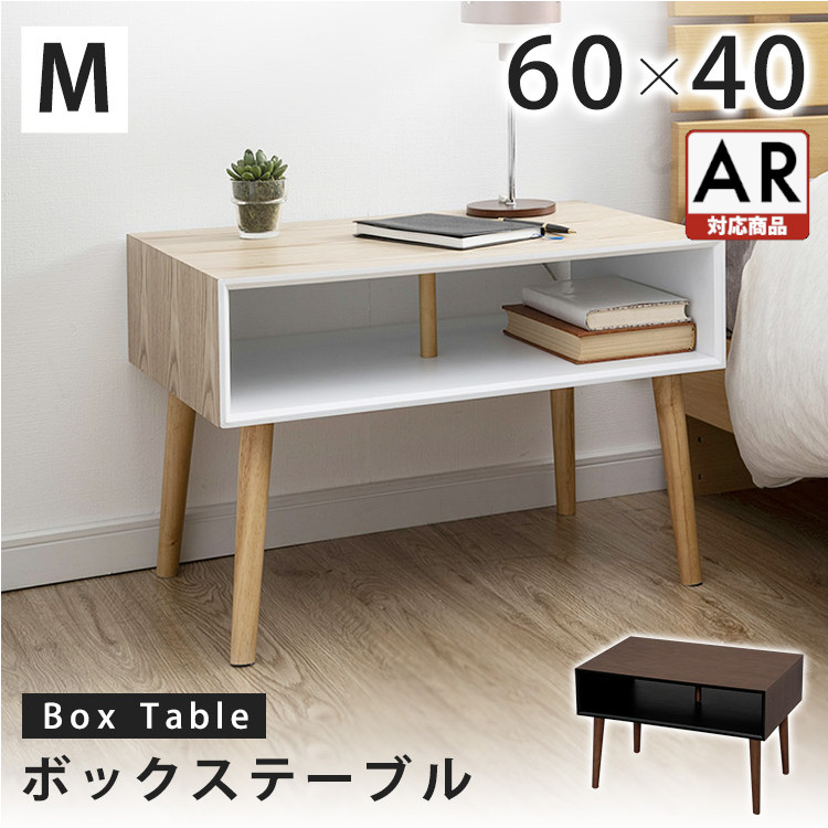 サイドテーブル 北欧 シンプル おしゃれ 収納付き ナチュラル ローテーブル ベッド ソファ BTL-4040テーブル ベッドサイド 木製 ベッド ミニテーブル リビングテーブル 収納棚 収納 机 デスク ベッド コンパクト シンプル[p2] あす楽