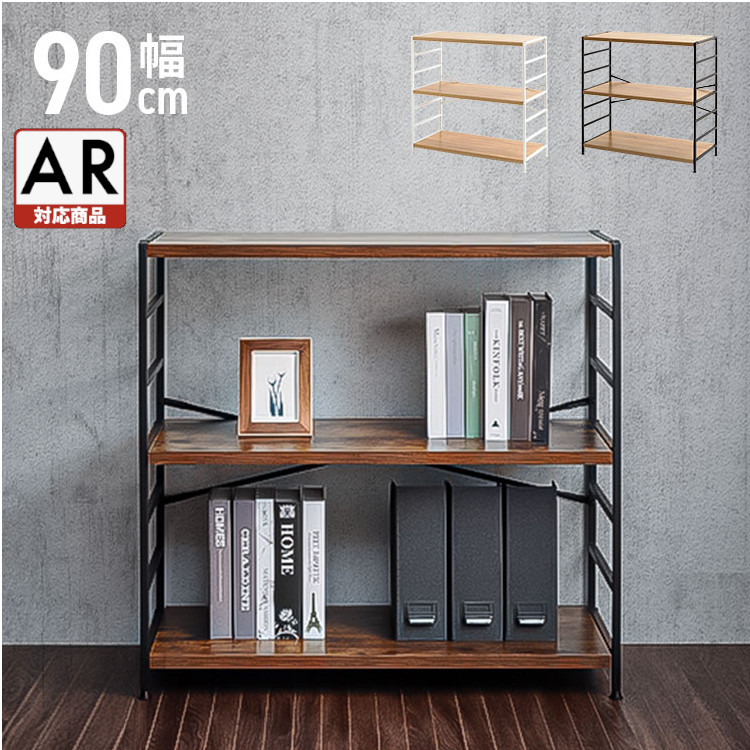 木製ラックKGRM 4549509972112_01.jpg