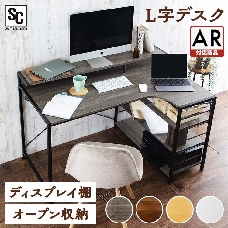 楽天市場】【最大14%OFF】L字デスク LDK-1279 デスク L字 机 パソコン
