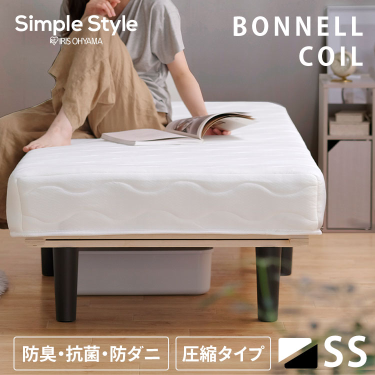 楽天市場】脚付 マットレス ベッド 寝室BH-542 HOMEDAY 桜屋工業