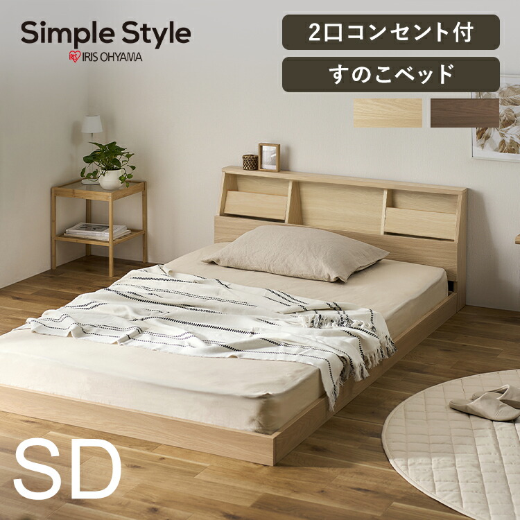 ＃SNS掲げる