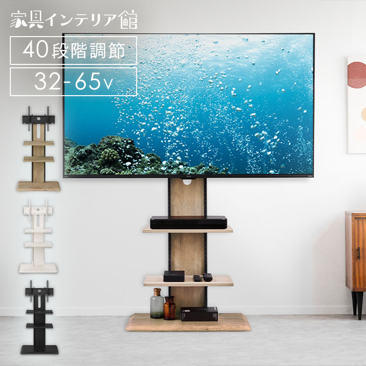 ??《見逃せない》調度品室内装飾館ナビ?