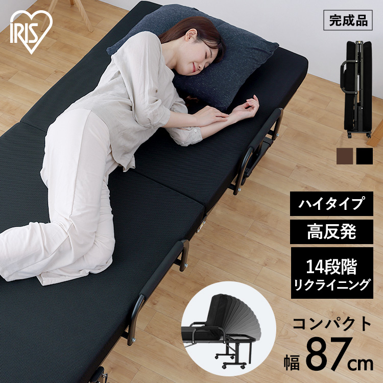 折りたたみベッド ブラック　KRH 引き取り限定 折りたたみベッド ブラック KRH 引き取り限定 （ベッド セミ