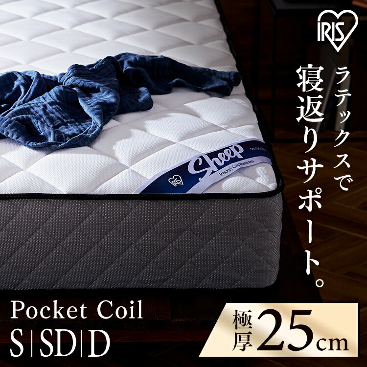 ＃SNS掲げる