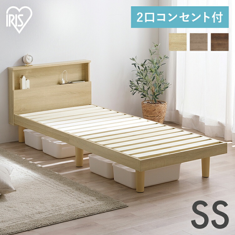 ＃SNS掲げる