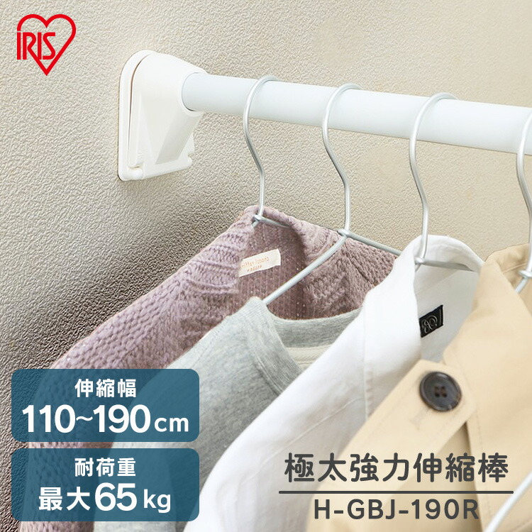 楽天市場】[2個以上購入で5％OFFクーポン☆4日20:00-11日9:59]突っ張り