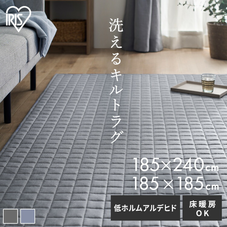 ダブルディ　キルトマット　ラグマット　グレー 81eeTI60nvL._UF350,350_QL50_.jpg