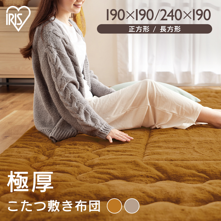 ＃SNS掲げる