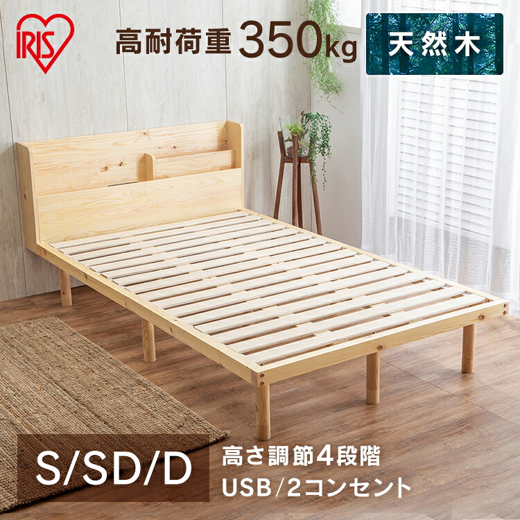 ＃SNS掲げる