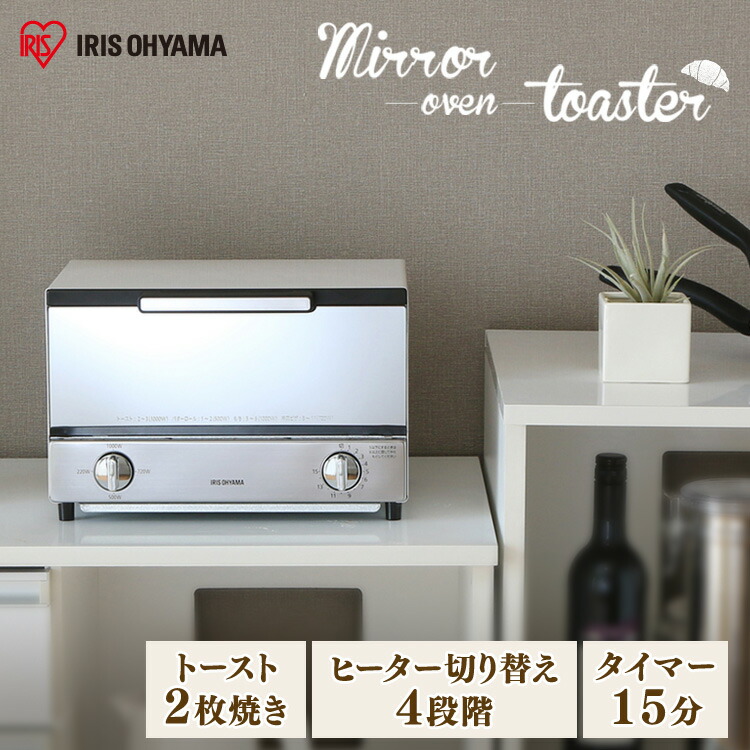 新品未使用！！オーブントースター！おしゃれモダン 楽天市場】トースター おしゃれ（トースター｜キッチン家電