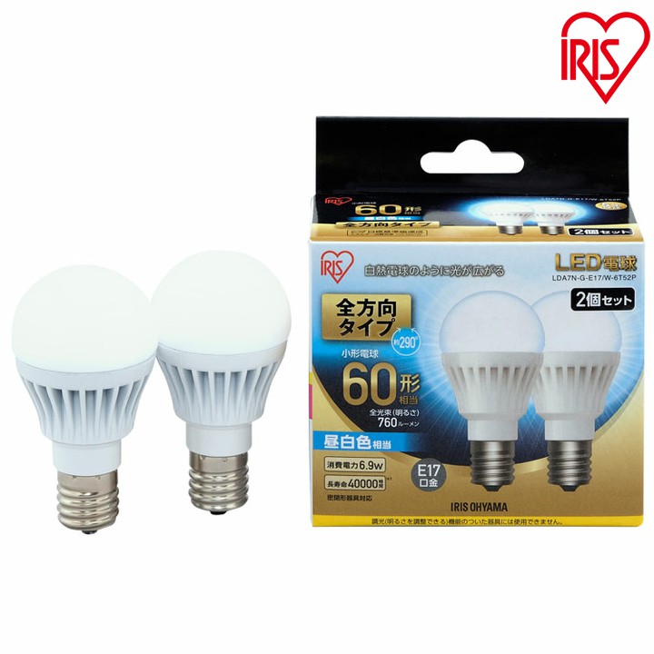 【10個セット】LED電球 E17 60W 電球色 昼白色 アイリスオーヤマ 全方向 LDA7N-G-E17/W-6T52P・LDA8L-G-E17/W-6T52P セット 密閉形器具対応 小型 シャンデリア 電球のみ おしゃれ 電球 17口金 60W形相当 全方向タイプ ペンダントライト 玄関|家具インテリア館