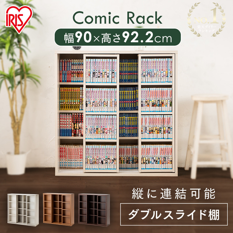 楽天市場】【20時～最大3000円OFFクーポン】本棚 スリム 書棚 ブック