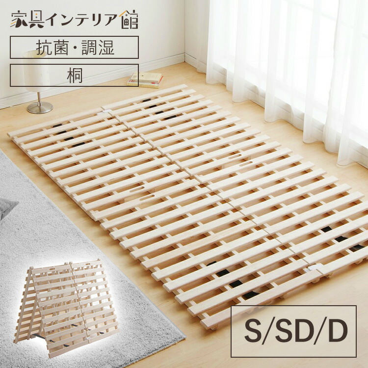 ＃SNS掲げる