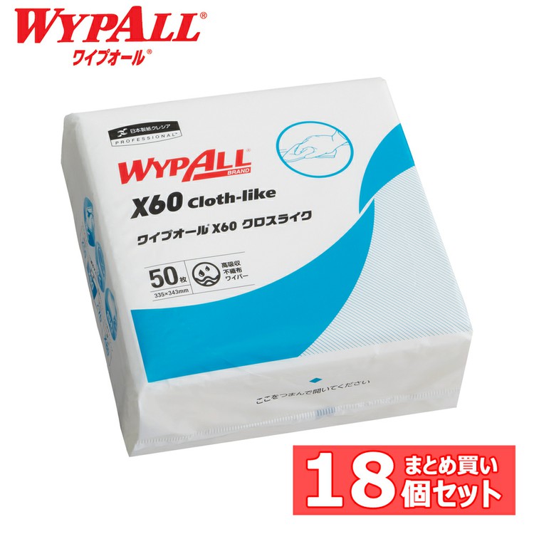 日用消耗品 家庭紙 キッチンタオル 【18個】ワイプオール X60 クロスライク 4つ折り ワイプオール ワイパー ワイプ ウエス ウェス 不織布 X60 クロスライク 薄手 4つ折り 【B】｜家具インテリア館