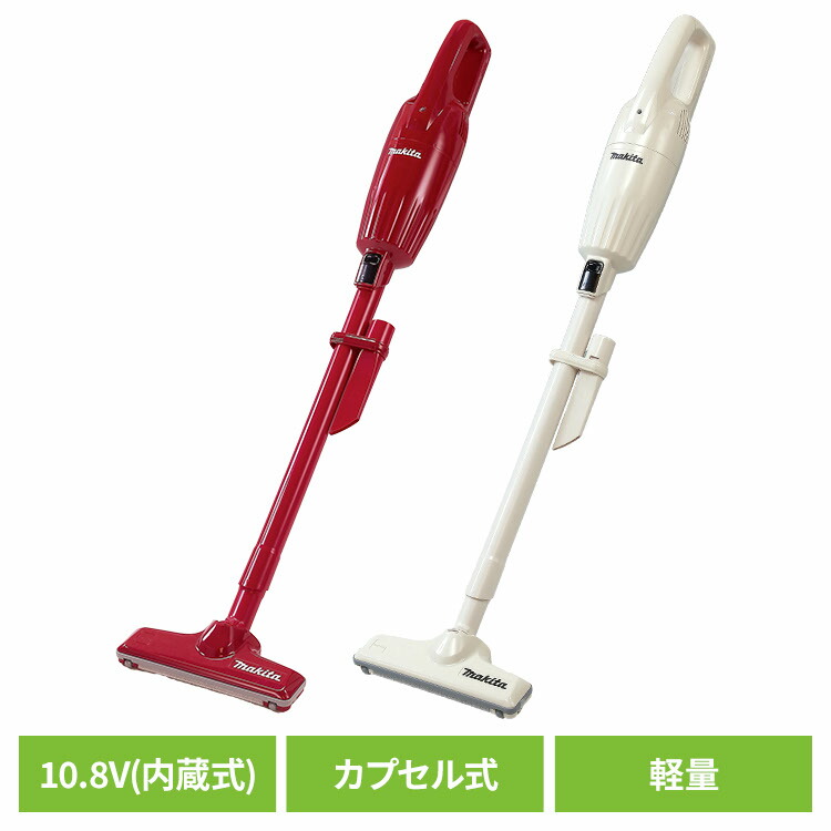 楽天市場】家電 クリーナー 掃除機 コードレス日本製コードレス