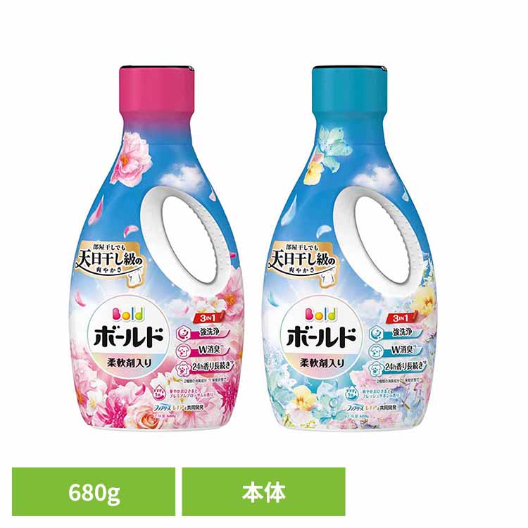 楽天市場】P＆G(プロクター＆ギャンブル) ボールド 香りのサプリイン