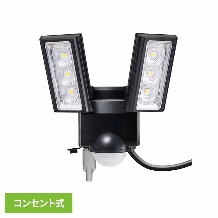 連動センサー付センサーライト ESL-RS1202SETELPA エルパ 防犯用品 センサーライト 屋外用ライト コンセント式 AC式 ウォールライト 防水 連動センサー 朝日電器株式会社[2608SX]｜家具インテリア館