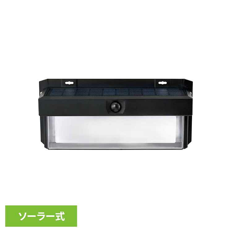 二重構造ウォールライト 大型 ESL-KN400SL ELPA エルパ 防犯用品 センサーライト 屋外用ライト ソーラー式 ウォールライト 玄関灯 デザイン性 広く照らす 朝日電器株式会社