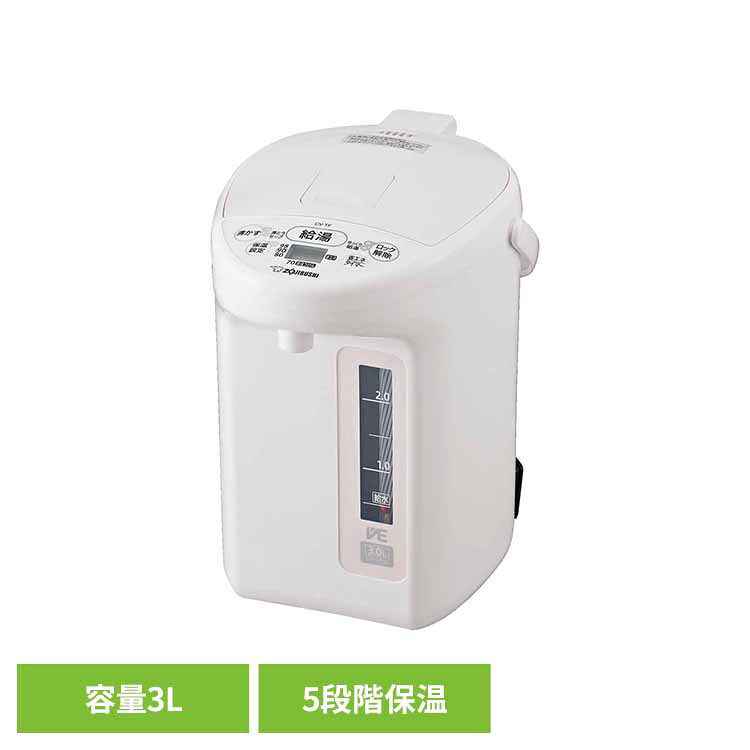 象印VE電気まほうびん ホワイト CV-TF30-WA 象印 CVTF30 cv-tf30 ポット まほうびん 保温 白 早い 省エネ 節電 象印マホービン