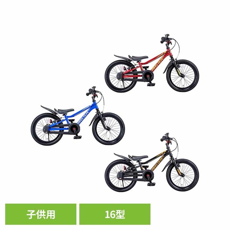 【完成車】ディーバイクマスターフィット16 子供用 自転車 D-BIKE 乗り物 男 バランス ストライダー かっこいい キックバイク ides 【TD】 【代引不可】|家具インテリア館